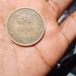 King George coin